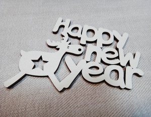 Декор новогодний поздравительный  (деревянный 15-20см)